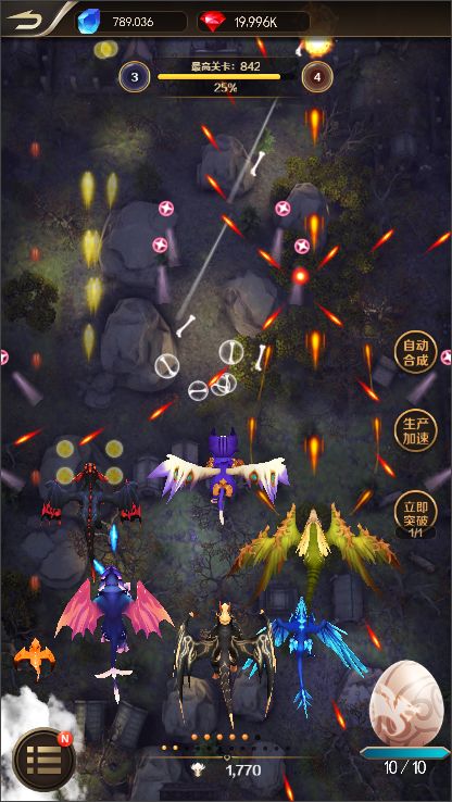 萌龙大作战游戏截图