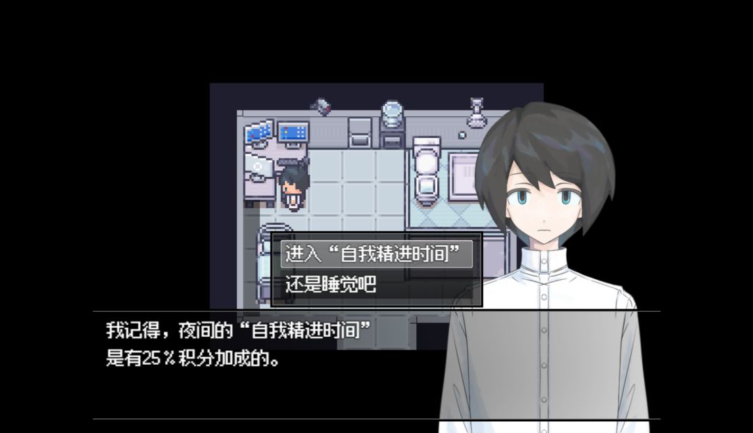 Work Life Balance试玩版游戏截图