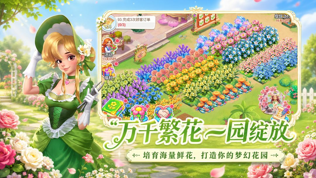 重启未知旅行游戏截图