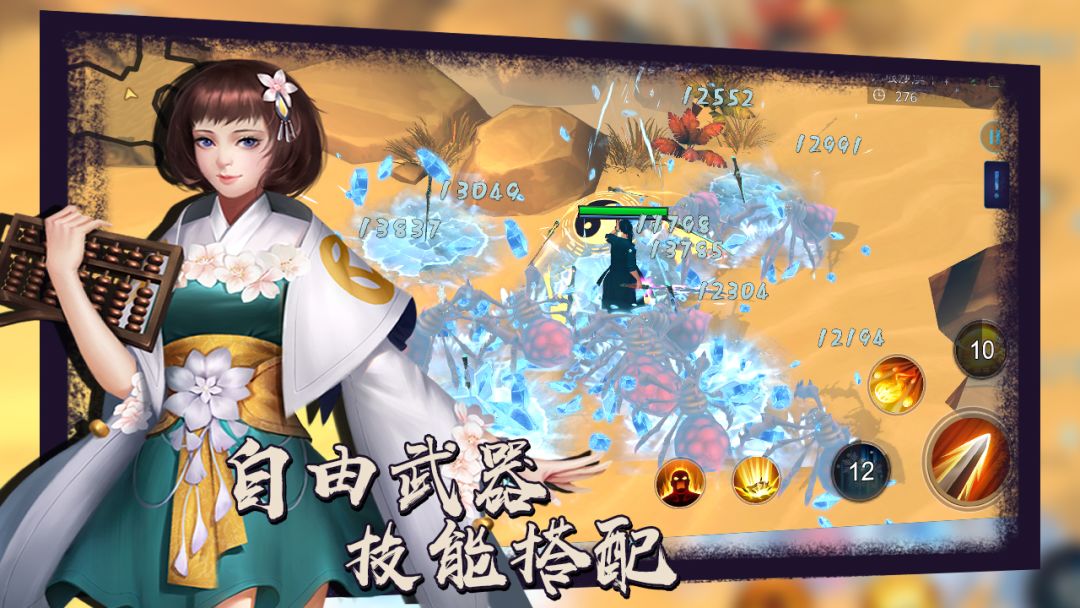 炼剑游戏截图