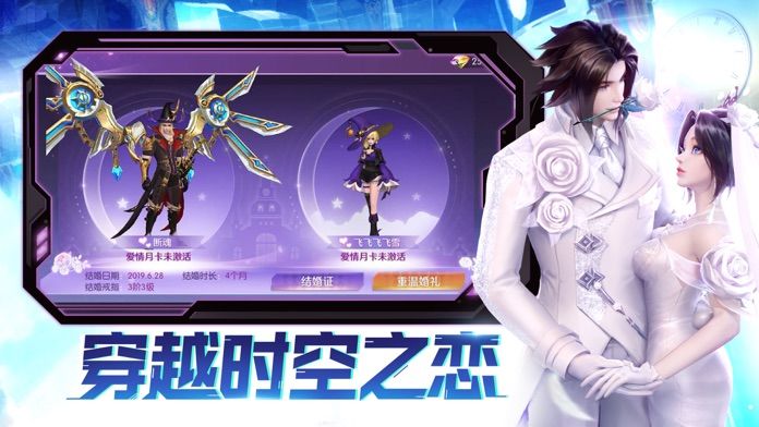 剑与轮回-掌控未来游戏截图