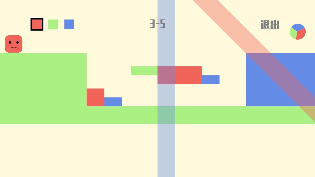 三原色游戏截图