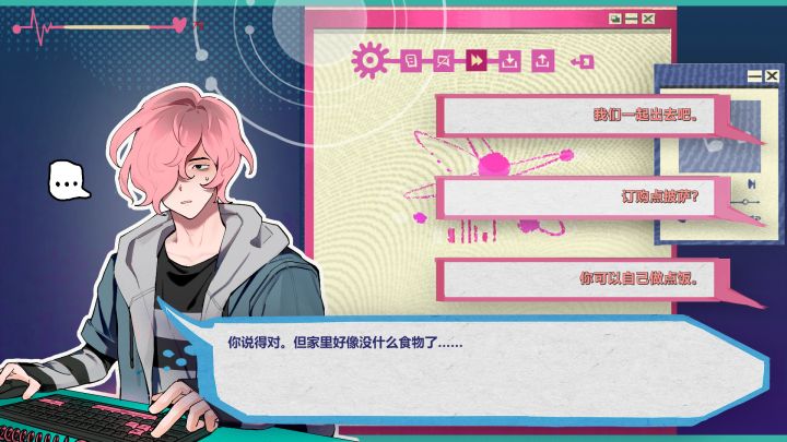Atana截图