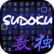 天天趣味数独icon