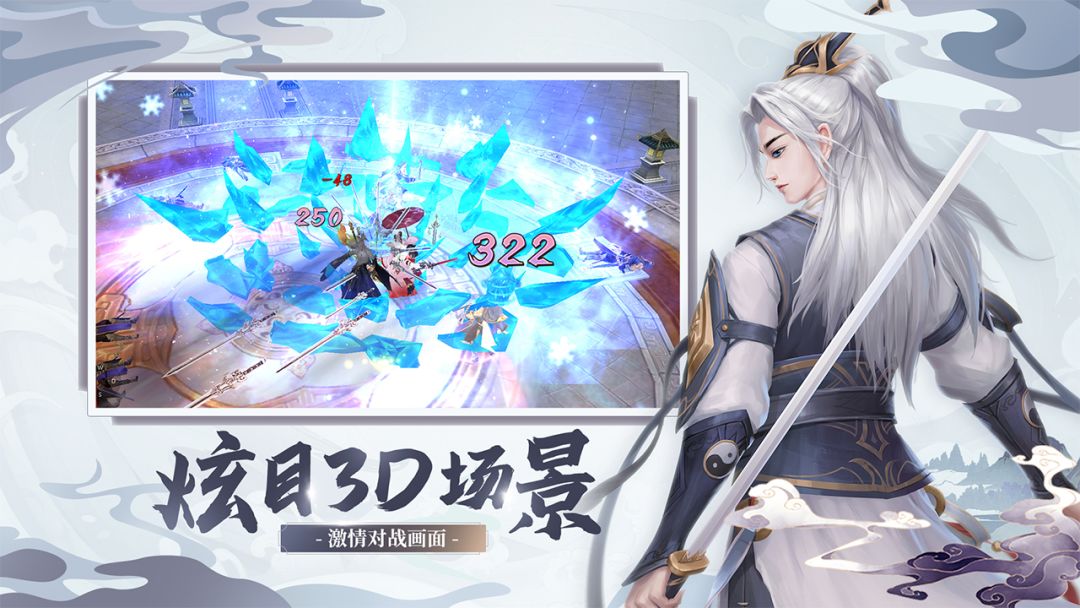 奇门飞花令游戏截图