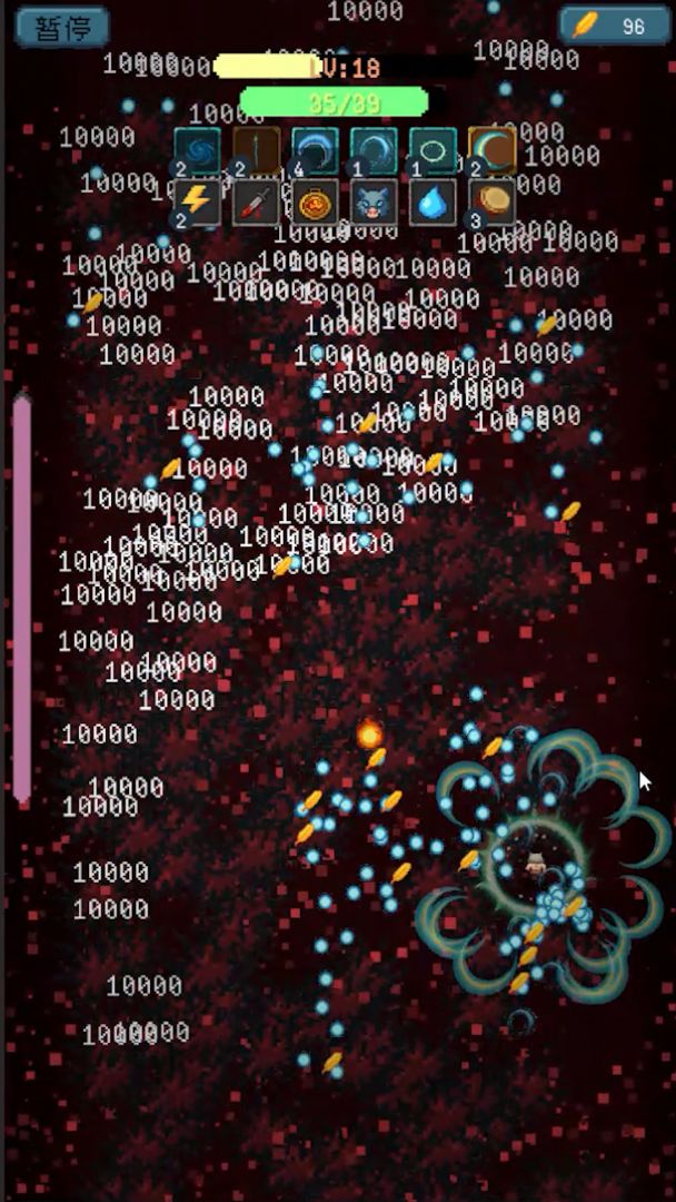 鬼杀试炼游戏截图