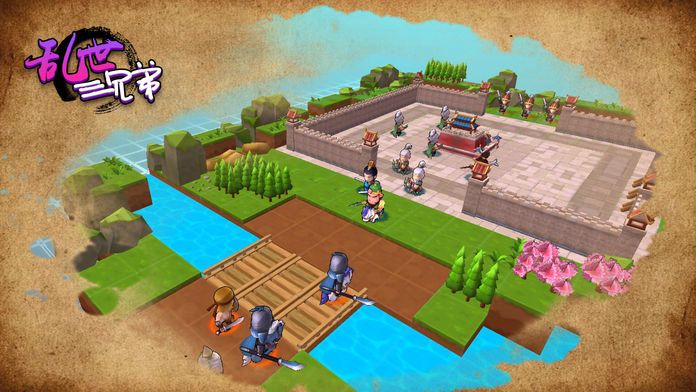 乱世三兄弟游戏截图