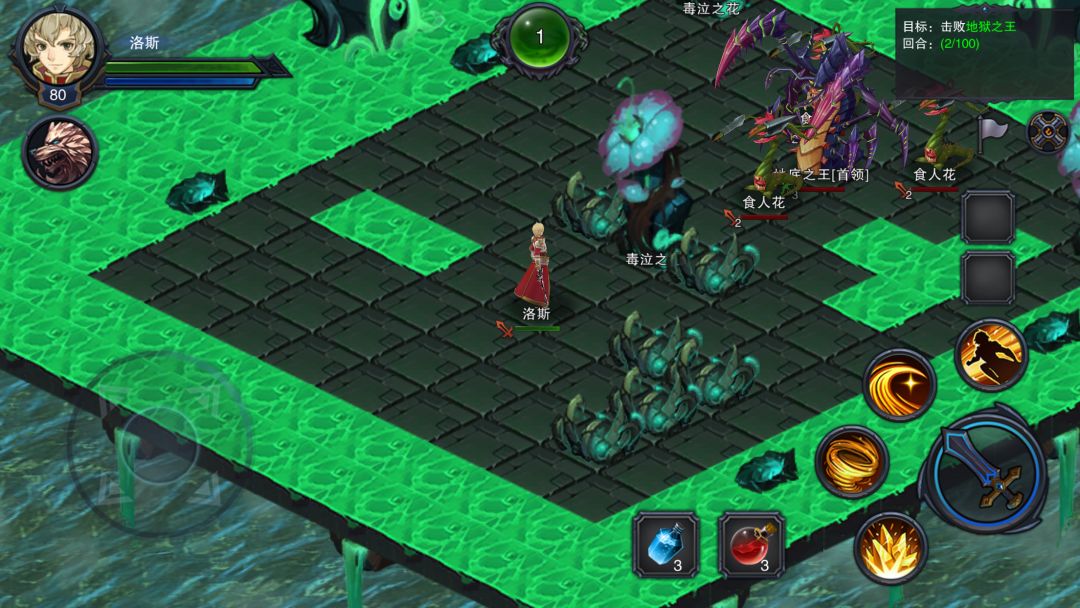 伽蓝城堡游戏截图