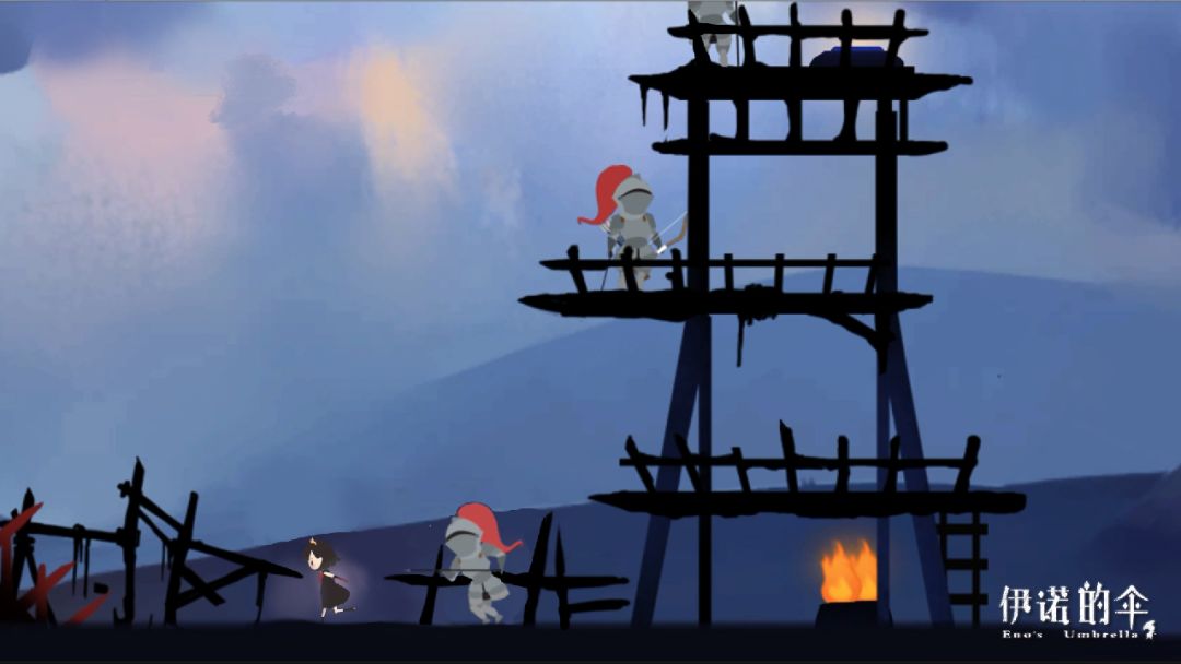 伊诺的伞游戏截图