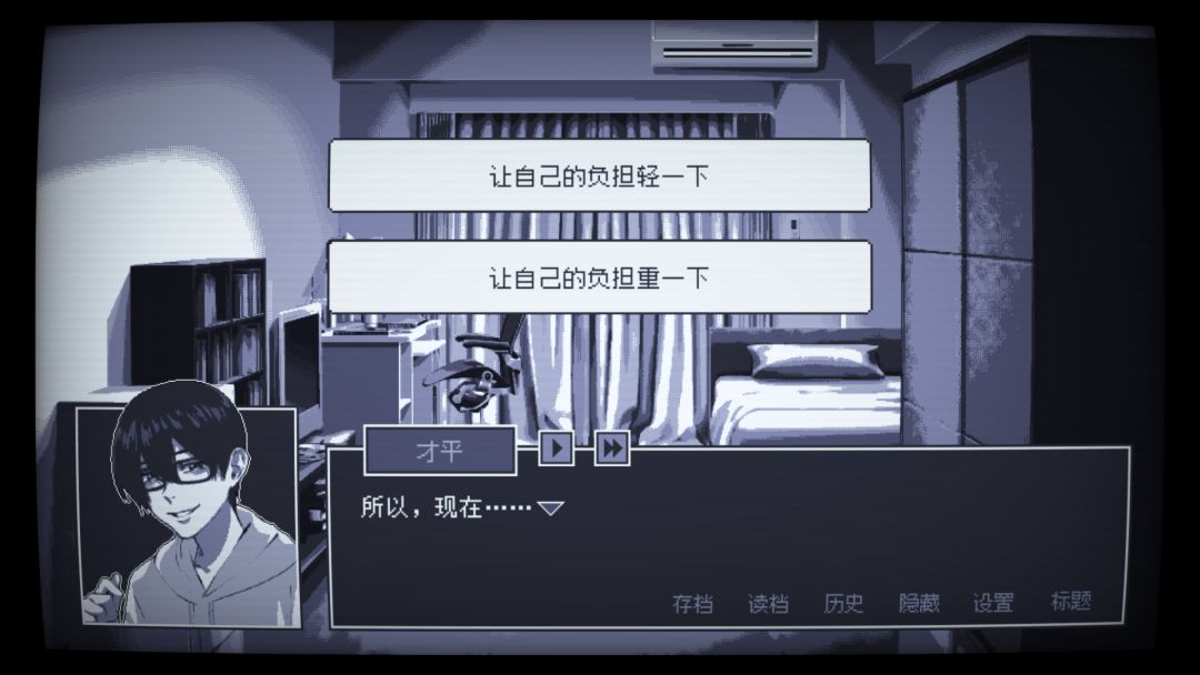 幻想的见闻录游戏截图