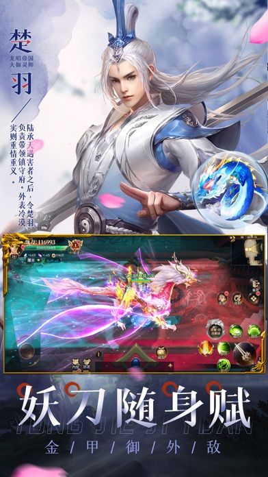 永劫纪元-玛法英雄定尊者游戏截图