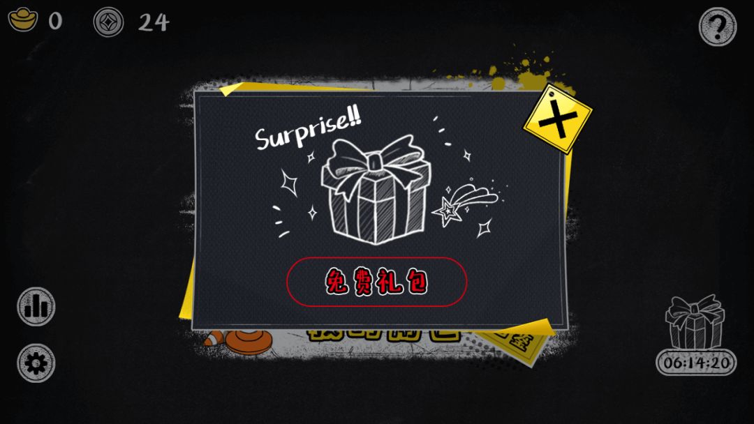 砖块逃亡游戏截图