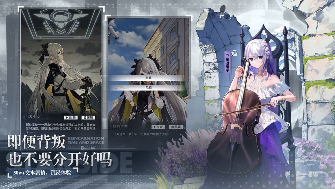 星之彼端游戏截图