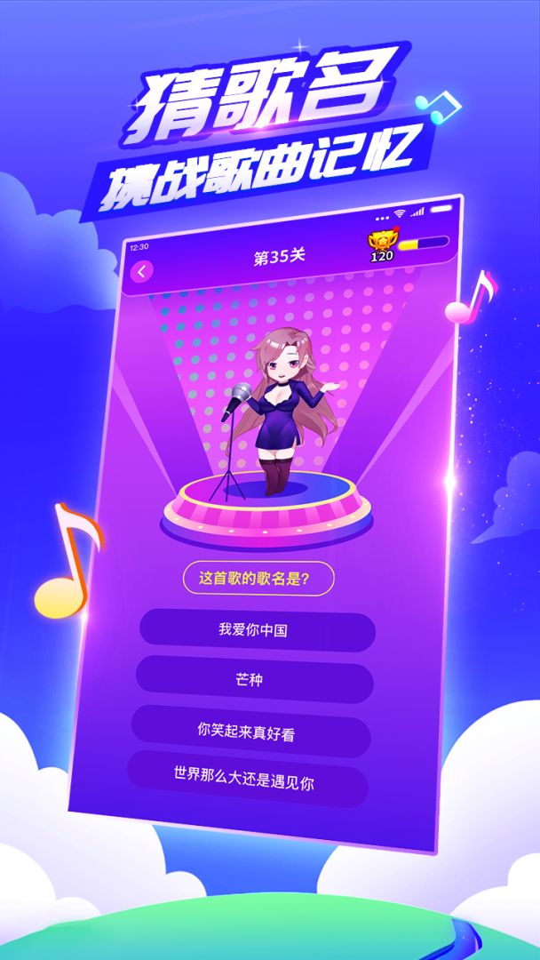 疯狂娱乐城游戏截图