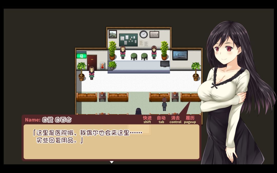 少女异闻录~白鹭白百合的华丽日常~游戏截图