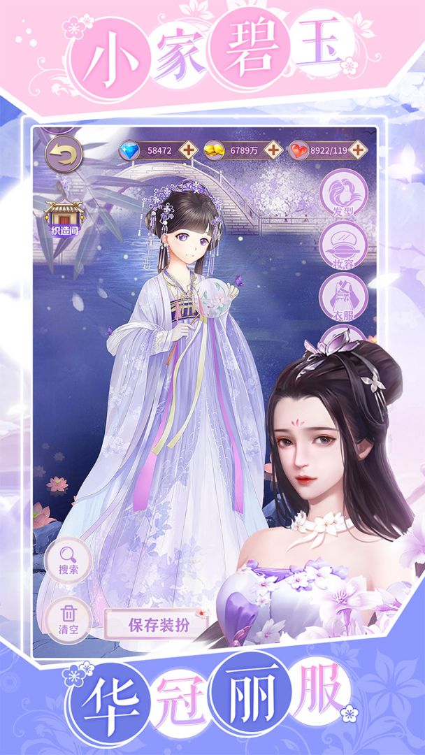 浩天奇缘OL游戏截图