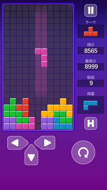 俄罗斯方块（经典版）游戏截图