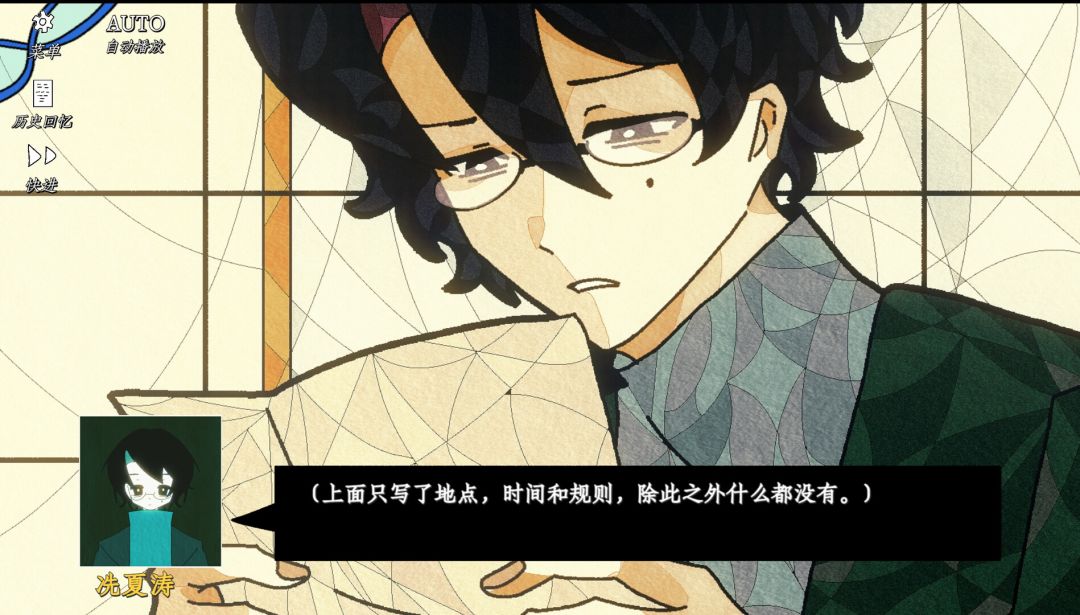 7月15日雨夜：前传游戏截图
