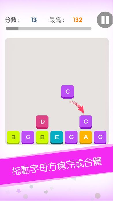 Funny ABC - Interesting letter game游戏截图