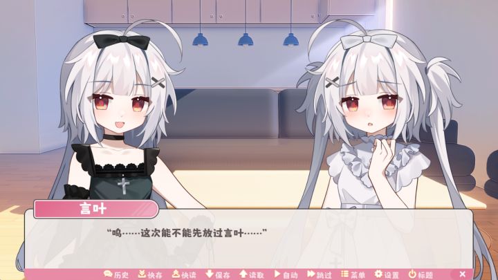 冬日树下的回忆截图