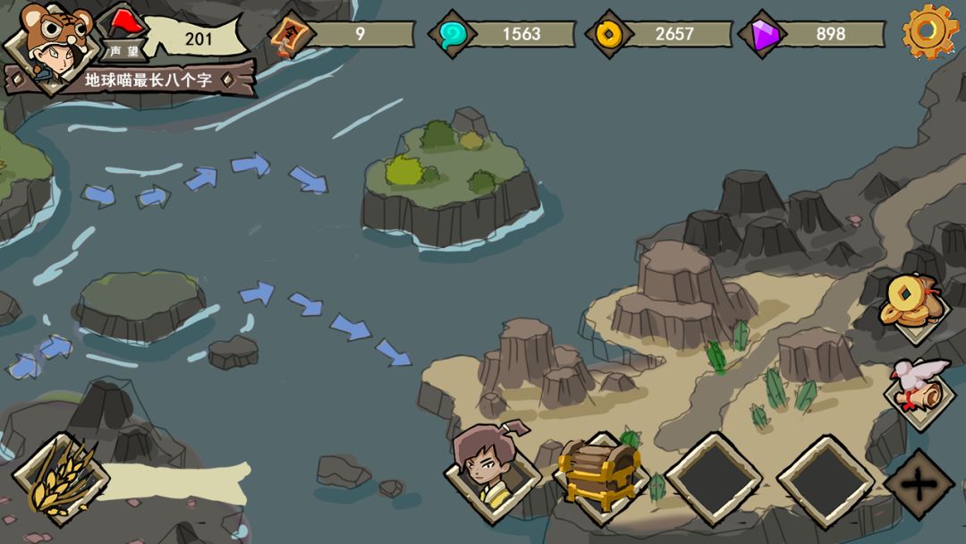 从武侠到仙侠:凡界篇游戏截图