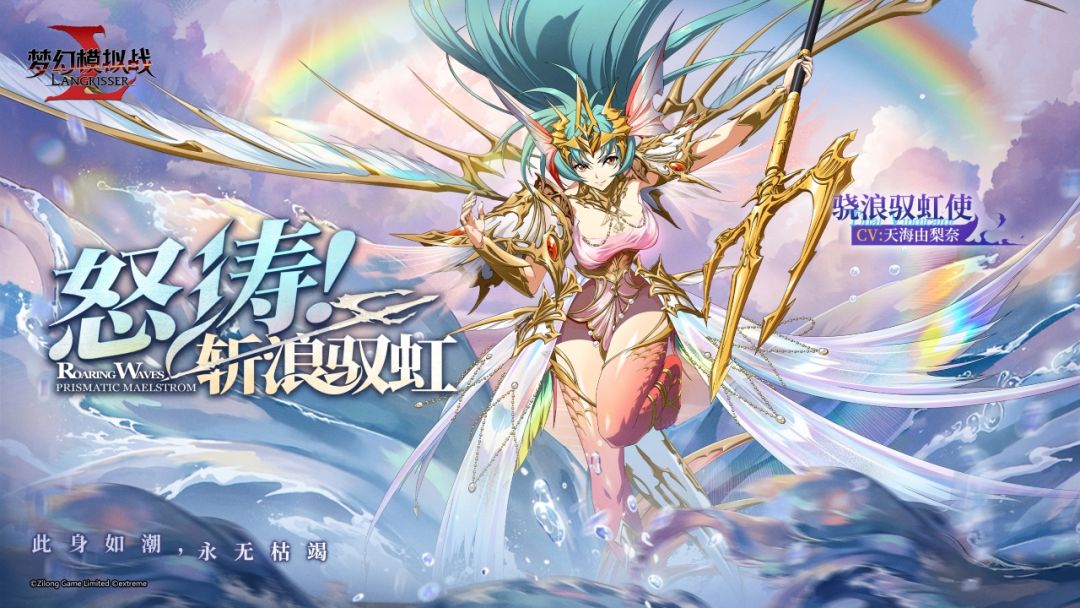 梦幻模拟战游戏截图