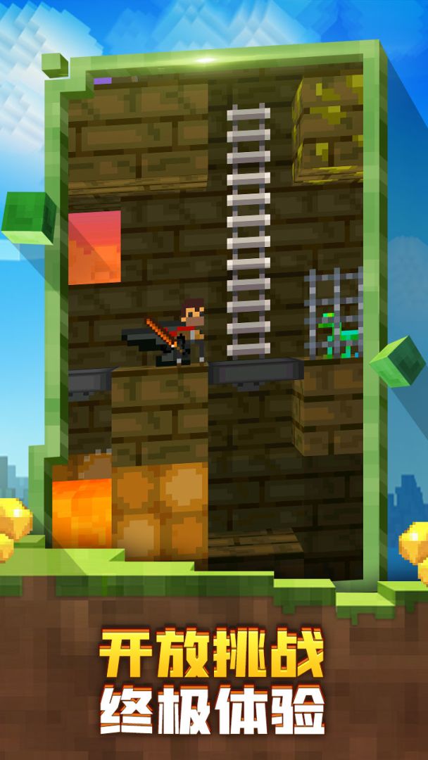 迷失的矿工游戏截图