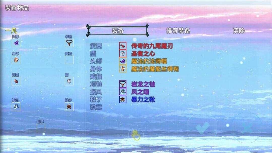 2000年前游戏截图