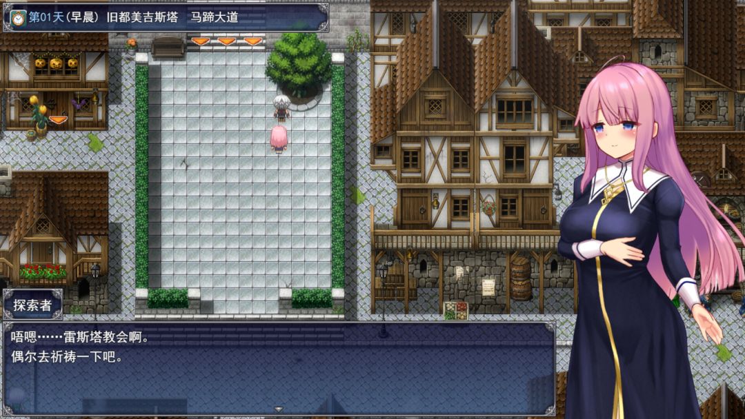 艾妮希雅与契约纹 ~马蹄大街的娇弱圣女~游戏截图