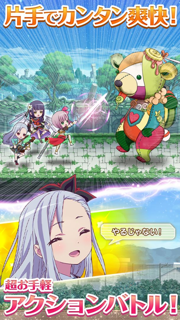 不确定魔法游戏截图