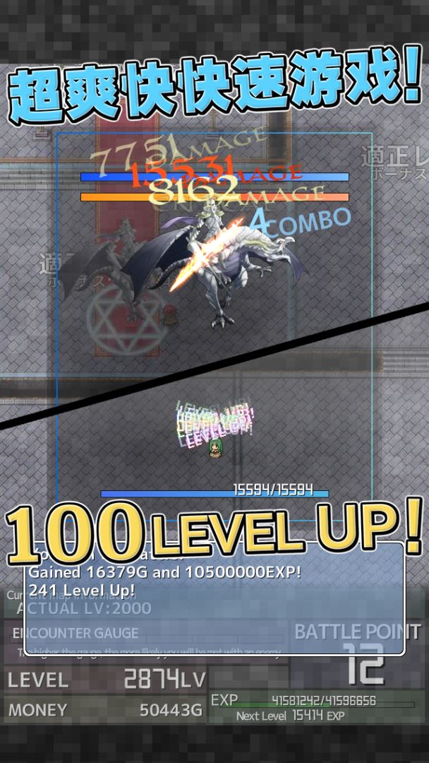 Inflation RPG游戏截图