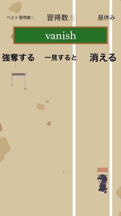 スクールガール・イングリッシュラン游戏截图