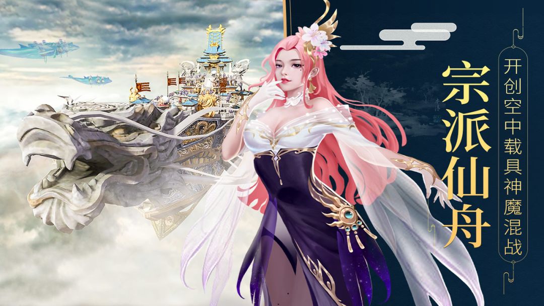 封神之天启游戏截图