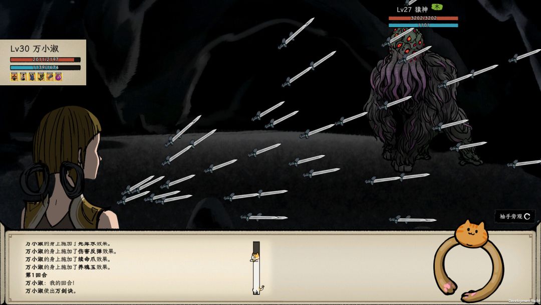 戒指里的老爷爷游戏截图