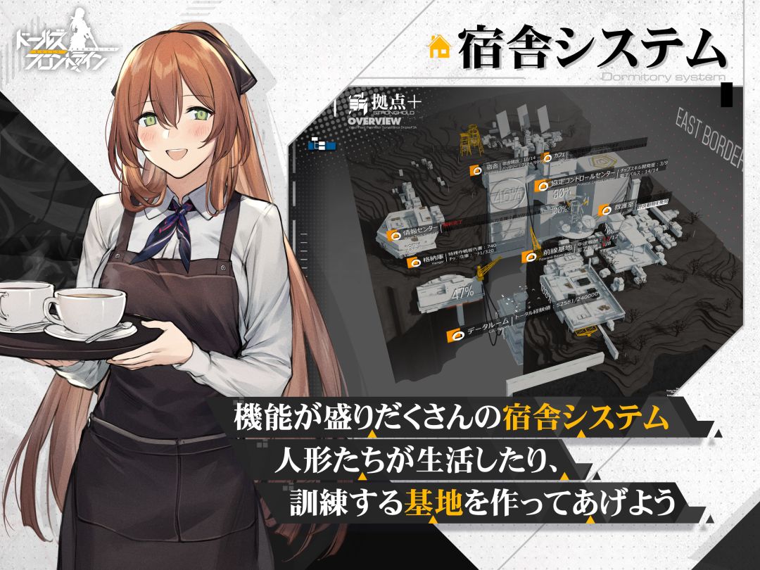 少女前线游戏截图