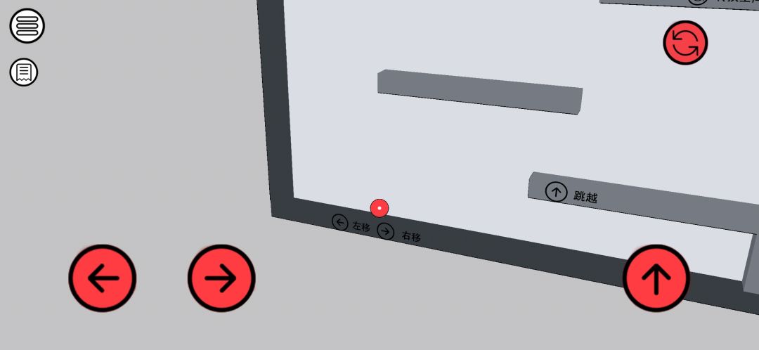 穿越吧！小球游戏截图