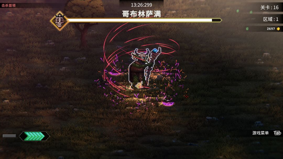 罗格：救世传说游戏截图