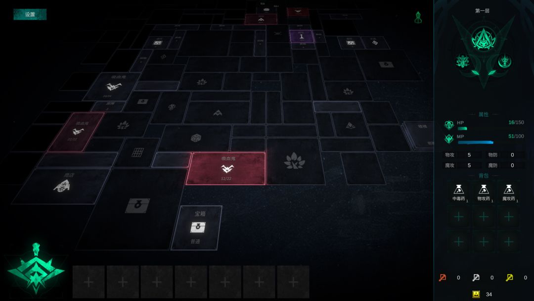 方块地牢2游戏截图