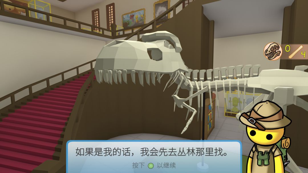 晃晃人生 / Wobbly Life游戏截图