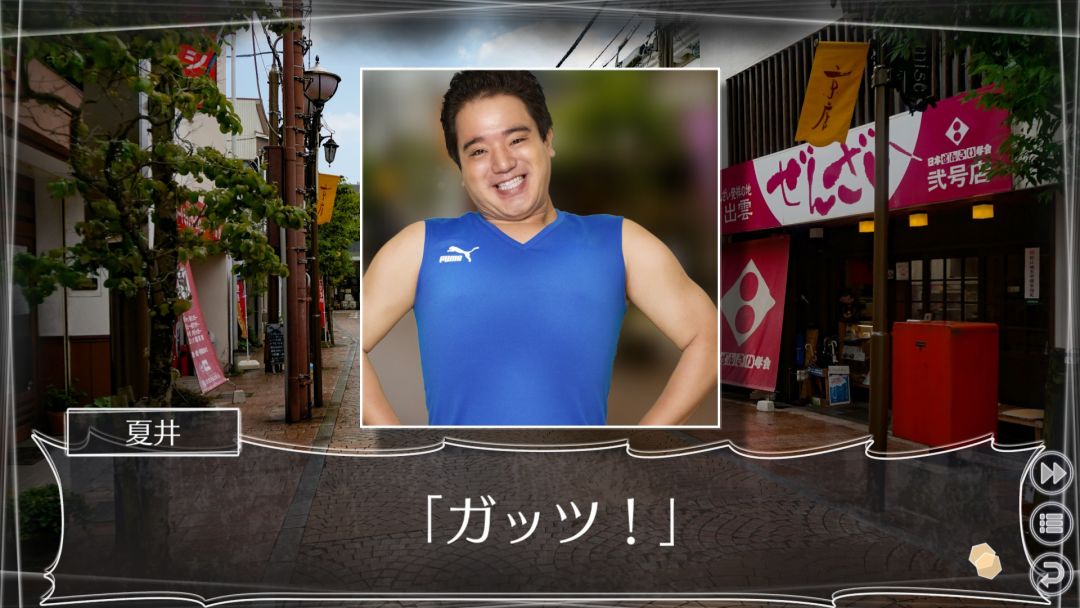 Root Letter Last Answer游戏截图