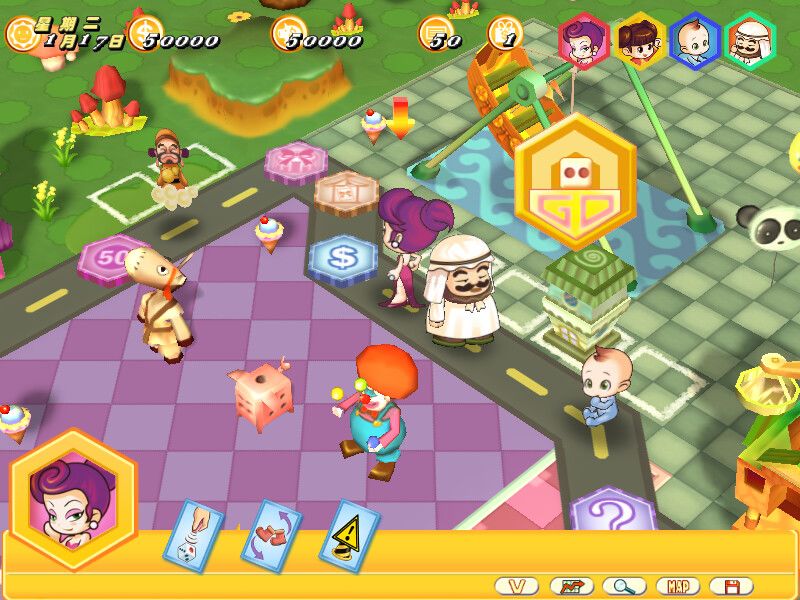 大富翁8游戏截图