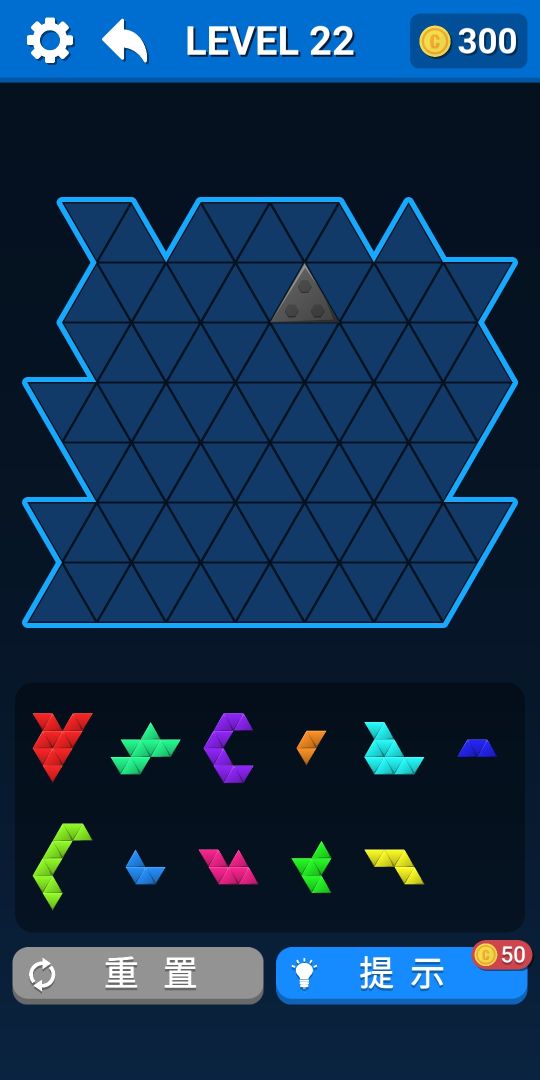 拼个方块吧游戏截图