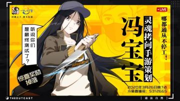 最终测试今日开启！没资格？宝儿姐喊你抢号