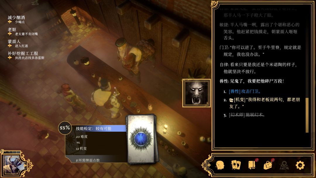 主权辛迪加:雾都疑案游戏截图