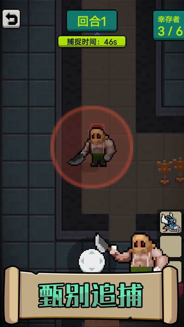 他来了游戏截图