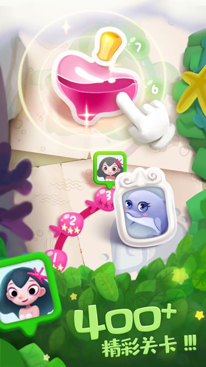 单机泡泡龙-欢乐消消消游戏截图