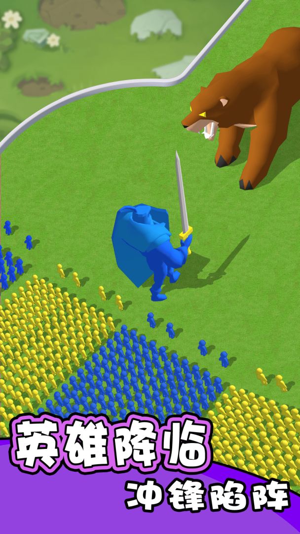 我来组成头部游戏截图