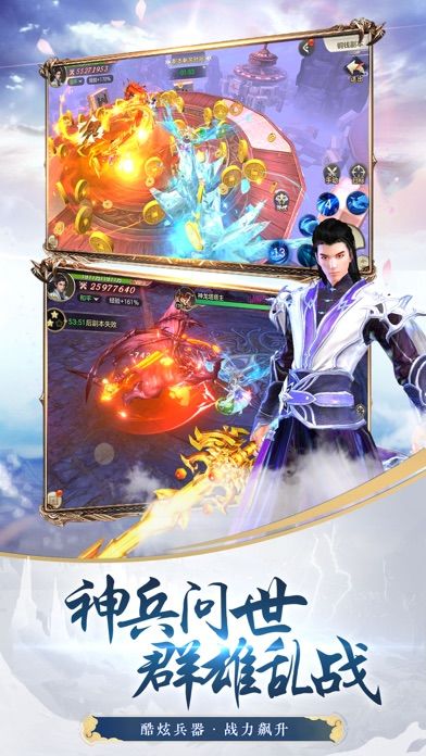 魔丸降世-放置古风游戏截图