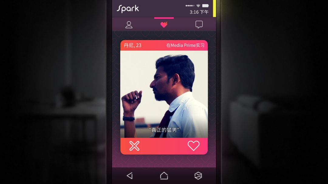 SIMULACRA游戏截图