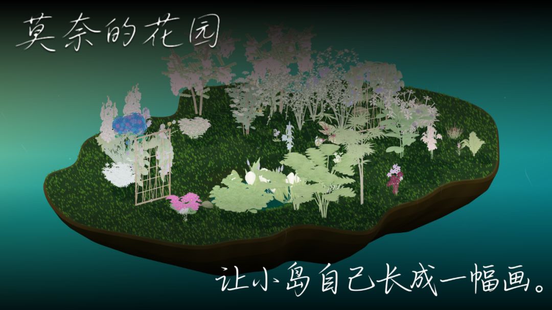 莫奈的花园游戏截图
